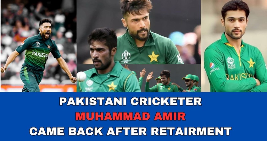 Pakistan Cricketer Muhammad Amir